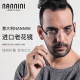 纳尼尼（NANNINI）意大利进口老花镜男女折叠高清老花镜超轻老光眼镜CP1 黑色 250度（60岁~64岁）