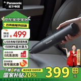 松下 (Panasonic) 手持吸尘器无线0.5KG轻量除尘小型大吸力15000PA真空度USB充电 MC-H6H 暗夜灰