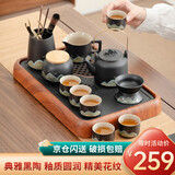 宅轻松茶具套装釉画彩提梁茶壶黑陶千里江山功夫茶具配精美干泡茶盘13件