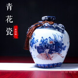 信德恒景德镇陶瓷 酒坛子10斤装酒瓶仿古雕刻酒瓶酒壶酒缸青花瓷密封罐 【配蓝布】5斤青花釉里红
