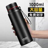 富光悠乐大容量保温杯男女便携茶杯子1000ml水杯户外运动不锈钢杯1L