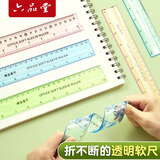  六品堂软尺子小学生专用软尺套装加厚刻度尺透明软直尺可弯曲尺子测量多功能格尺塑料一年级考试学习用品 