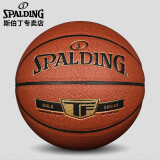 斯伯丁SpaldingTF金色经典篮球7号PU室内外通用篮球76-857Y
