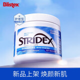 施颜适（Stridex）水杨酸棉片去粉刺控油祛痘清洁毛孔 进阶型1%水杨酸（蓝色）