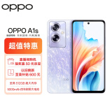 OPPO A1s 12GB+512GB 暮山紫 超大内存 超大运存 5000mAh四年耐用大电池 闪充 5G 长续航抗摔 智能手机