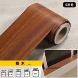 乐尔曼木纹贴纸自粘门框破损修补贴家具翻新贴包边家具洞木门修复柜子 槐木 10cm宽X5米长