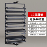 卡罗莎（Calsa）旋转鞋架360度多功能多层鞋架子旋转折叠鞋柜入户门口定制五金件 10层放40双鞋【包安装】