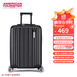 美旅箱包艾米同款商务可登机行李箱20英寸轻便拉杆箱飞机轮薯条箱79B黑色