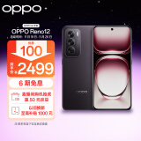 OPPO Reno12 超美小直屏 安卓Live图 天玑旗舰芯 12GB+512GB 乌木黑 游戏智能 AI影像 学生5G拍照手机