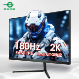 泰坦军团 23.8英寸 2K 原生180Hz FastIPS 1ms 95%P3广色域屏幕HDR10低蓝光 带电竞背光灯电脑显示器P24A2R