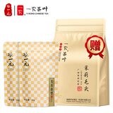 张一元茶叶特级浓香茉莉花茶香雪150g（50g*3袋）古朴包装茉莉花茶 香雪*2+毛尖100g