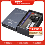 凌美（LAMY）德国进口 狩猎者钢笔墨水笔礼品笔礼盒套装含墨水+吸墨器+墨胆50周年礼盒女神节礼物 紫罗兰F尖（50周年礼盒）