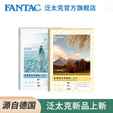 泛太克（FANTAC）蚀刻插画艺术相纸6寸手绘写真照相片纸210g彩色喷墨打印照片纸 50张装9895-442