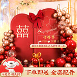 梦多福订婚布置全套订婚宴布置套装定亲装饰用品酒店订婚布置kt背景板 【轻奢酒红】-背景板-气球链套装