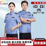 似晨缤纷夏季保安服短袖衬衫套装男安保制服门卫作训执勤服保安工作服定制
