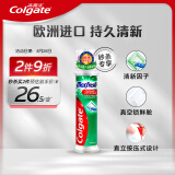 高露洁（Colgate）欧洲进口劲酷清爽直立按压式泵式牙膏 100ml 长效清新口气