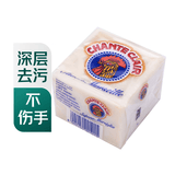 公鸡头管家马赛洗衣皂300g