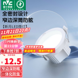 雷士（NVC） 智能米家LED筒灯天花板嵌入式防眩窄边无极调光调色客厅过道灯 新月-5W暖白光-开孔70-80MM