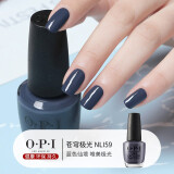 OPI指甲油免烤快干不可撕拉护甲油持久美甲指甲油 NLI59苍穹极光15ml
