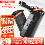 蒂森特（dste）  BG-E20手柄 电池盒  适用于佳 EOS 能 5D mark IV 5D4 单反相机