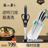 张小泉刀具套装七件套 套刀 菜刀斩骨刀多用刀水果刀磨刀棒菜刀N5493