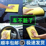 迪加伦 洗车毛巾 吸水加厚 汽车毛巾 擦车巾 不掉毛内汽车载用品工具擦车布专用巾 超厚款-灰黄30*30CM 单条价
