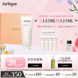 茱莉蔻（Jurlique）玫瑰护手霜礼盒125ML 护肤品保湿滋润舒缓细腻 