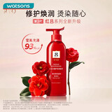 吕圣诞礼物屈臣氏 红吕 含光耀护莹润修护洗发水护发乳400ML 洗发水 400ml*1瓶