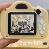 儿童相机学生党照相机宝宝生日礼物校园高清数码相机复古ccd便携 黄色【前后高清双摄】 单独相机（自备内存卡）送充电线