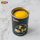 林家铺子黄桃罐头425g 品牌爆款 居家零食 【黑罐果汁黄桃】425g*2罐