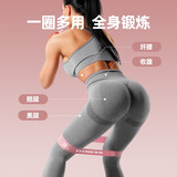 朗威弹力圈腿部阻力带健身男女瑜伽拉伸核心力量环形臀腿拉力带翘臀圈 冰川蓝-20磅 基础健身/瘦大腿手臂