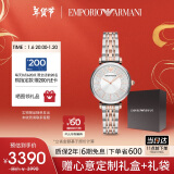 安普里奥·阿玛尼（Emporio Armani）手表女 满天星时尚镶钻女士腕表 跨年礼物生日礼物送女友AR11537