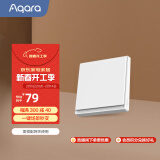 Aqara绿米无线开关E1随意贴单键 遥控开关已接入米家/苹果HomeKit 白色