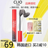 珂莱欧（Clio）睫毛膏纤长卷翘不晕染防水睫毛膏根根分明持久定型 Clio睫毛膏(03#顺滑丰盈) 7g