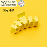 TELETIES美国进口神奇魔力发夹抓夹（阳光柠檬）后脑勺鲨鱼夹头饰盘发夹子