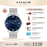 蔻驰（COACH）ELLIOT系列 经典大C标识 编织链石英男表 14602652  礼物/送礼