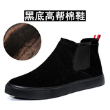 AOSENTU男休闲鞋皮鞋韩版潮秋冬季加绒保暖棉鞋翻毛皮冬鞋男鞋AX9167-3 黑底中帮棉鞋 39