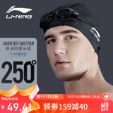 李宁（LI-NING）泳镜近视高清防雾防水游泳眼镜近视游泳镜508-5/215黑250度