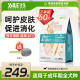 比乐kx守护者系列全年龄段狗粮泰迪萨摩耶哈士奇全品种通用犬粮 鸭肉燕麦 成犬粮10kg