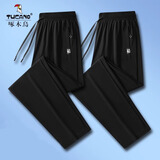 啄木鸟冰丝裤子男夏季薄款弹力速干高档休闲裤男大码透气户外运动直筒裤 黑色直筒+黑色直筒【2条装】 XL 【115-135斤】