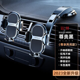 卡斐乐（Cafele）车载手机支架出风口汽车导航仪表台专车专用中控台吸盘式防抖通 两用出风+中控台-纳米吸盘+背夹螺母+吸盘垫