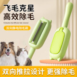 茨格曼猫毛清理器沾毛祛除刮毛刷猫咪狗狗粘毛器除狗毛宠物用品 