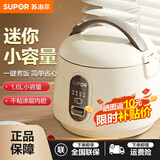 苏泊尔（SUPOR）电饭煲1.6L家用电饭锅迷你小容量煮饭锅多功能学生宿舍蒸饭锅宿舍电饭煲多功能电饭煲SF16YA622 米白色 1.6L