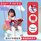 HERO THRIVE 荡秋千吊椅儿童秋千户外宝宝秋千室内儿童玩具男孩女孩生日礼物 帆布红-【秋千+绳+挂钩+连接带】