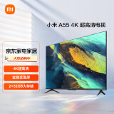 小米（MI）电视A55  2+32GB金属全面屏 双频WiFi 55英寸4K 智能平板电视机L55MA-A以旧换新