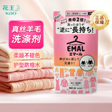 花王（KAO）进口羊毛羊绒洗衣液真丝清洗剂娇贵衣服洗护防缩中性洗涤剂手洗 花香替换装360ml