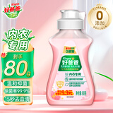 好爸爸内衣内裤洗衣液除菌抑菌除螨女士手洗专用清洗液去血渍孕妇 【内衣专用】80g*1瓶