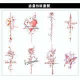 南欧世爵（Nou•Knight） 拉丁语穿越逆境纹身贴小红书同款抵繁星防水感ins风纹身防水纹身 拉丁语套餐【8张】一套