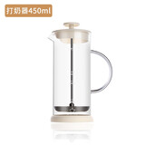 天喜（TIANXI）奶泡机家用手动打奶泡器奶泡壶咖啡牛奶手打玻璃奶泡杯打泡器