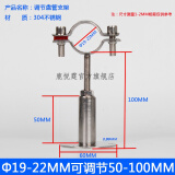 鹿悦霆 304不锈钢管夹可调节盘固定卡扣管支架燃气管道管卡抱箍卡子托架 【Φ19-22MM】高度调节50-100MM